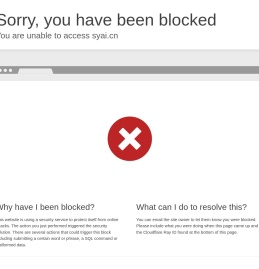 启程网