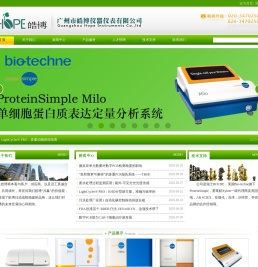 广州市皓博仪器仪表有限公司