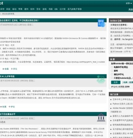 奇客资讯网