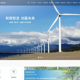 新创碳谷集团有限公司