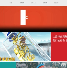 昌荣传播