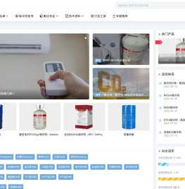 制冷科普网