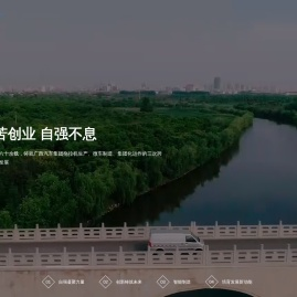 广西汽车集团有限公司