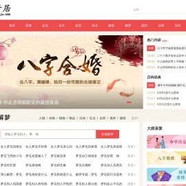 圣贤居