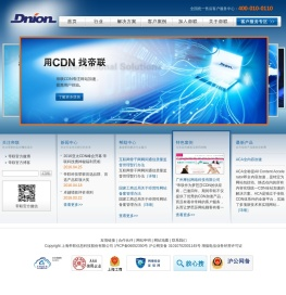 帝联科技