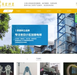 玻璃钢不锈钢雕塑厂家