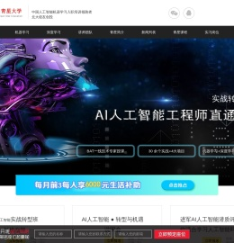 算法工程师