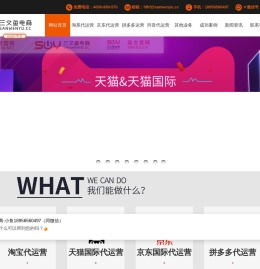 安徽三文鱼电商