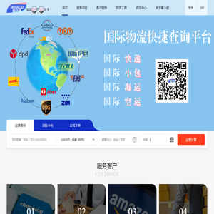 蜜小递：渠道万千