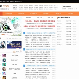 网页游戏开服表