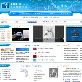 主动脉研究网