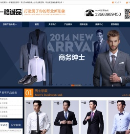 职业装定做