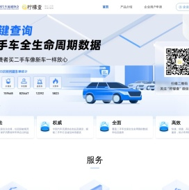 CADA柠檬查