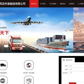 广西物流公司,南宁物流公司,广西汽车运输