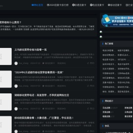 华上网