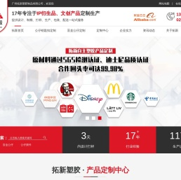 拓新3D卡通钥匙扣定制,电影卡通公仔定制,3D立体钥匙扣定制,公仔摆件定制,PVC卡通立体公仔钥匙扣定制,盲盒公仔定制
