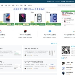 Java/Web/Android/数据库/大数据学习教程与实例