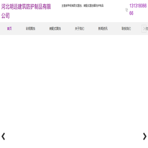 彩钢围挡,装配式围挡