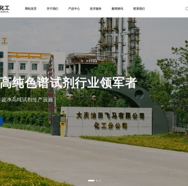 上海耀勘化工有限公司