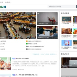 视诚财经