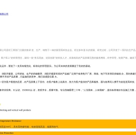 苏州挡烟垂壁厂家电话