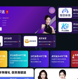 成都源鼎永汇预应力科技有限公司