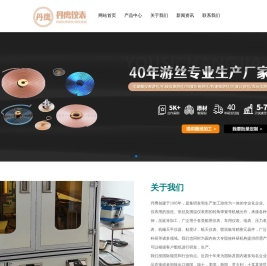 镇江市丹徒区丹鹰仪表游丝厂