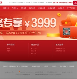 方正证券网
