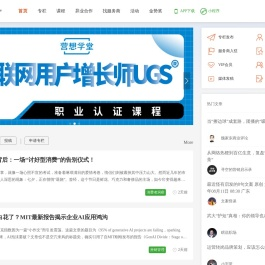 市场部网
