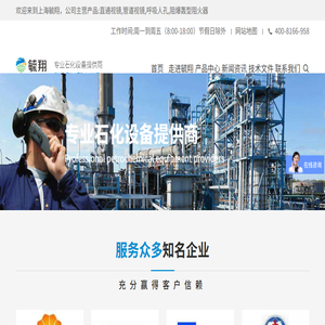 直通视镜