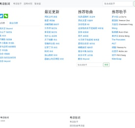 翡翠粤语歌词
