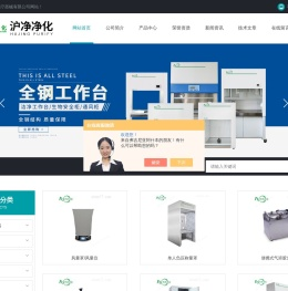 【官网】智能风量罩