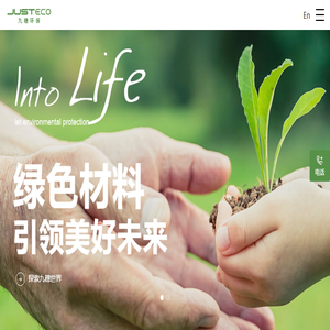 九穗