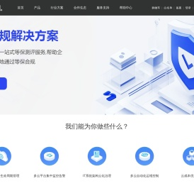 快云