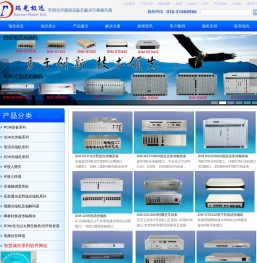 SDH设备,电话光端机,PCM设备,光端机,PCM复用设备,综合接入设备,光纤传输设备,PDH光端机,指挥调度,融合通信,调度机,融合调度,多业务光端机,对讲光端机,光端机厂家,千兆网光端机,可视对讲