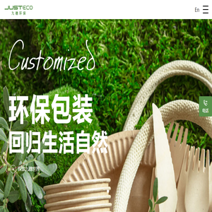 高温炉膛火焰监控
