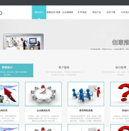YOGO视频会议/直播