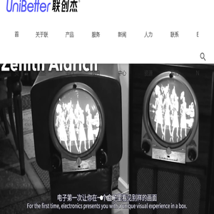 深圳市联创杰科技有限公司
