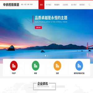 O-SASE办公平台_国际互联网加速与万物互联-宽带通迅