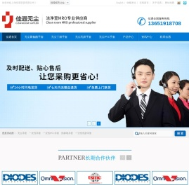 无尘手套,防静电净化手套,无尘室手套,一次性手套