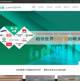 TPM咨询,精益生产管理,5S,6S现场管理培训