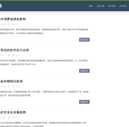 获嘉县文源网络技术有限责任公司