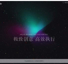 森客互动（北京）科技有限公司