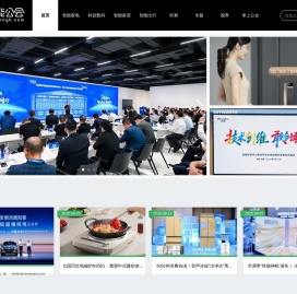 智能公会