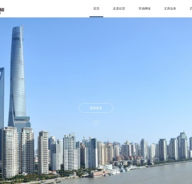 住贸工程机械商贸(上海)有限公司