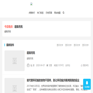 八一八娱乐