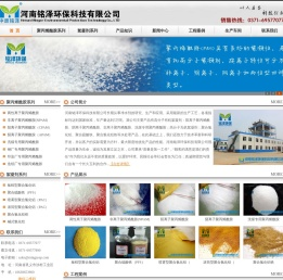 聚丙烯酰胺