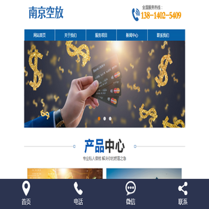 成都服装缝纫培训