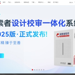 北京探索者软件