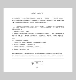 九坤投资（北京）有限公司